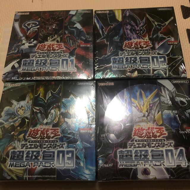 遊戯王　中国語　超級包01、02、03、04 メガパック MEGA PACKBox/デッキ/パック