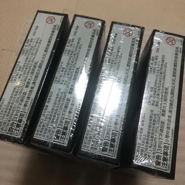 遊戯王 中国語 超級包01、02、03、04 メガパック MEGA PACK | www