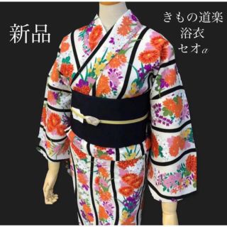 フリフ(ふりふ)のお単衣としても♪ふりふセレクト新品浴衣【きもの道楽】立涌に花★甘辛モダン★撫松庵(浴衣)