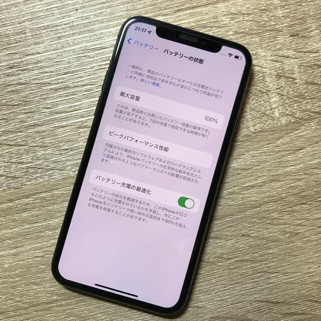 SIMフリー iPhone11 pro 256GB バッテリー 100%