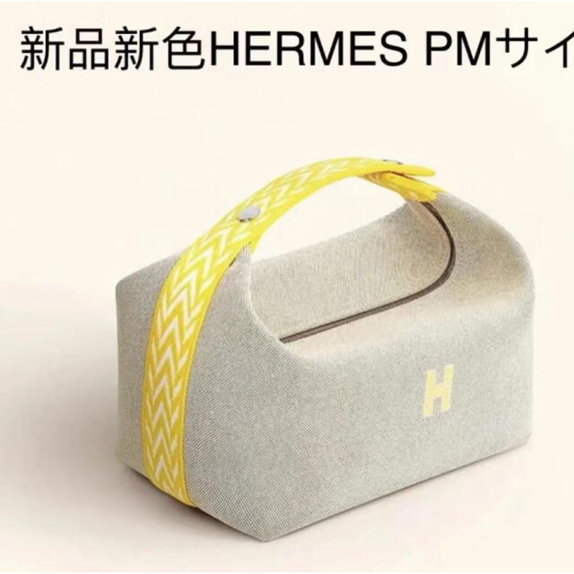 HERMES エルメス  ブリッド・ア・ブラック PM ポーチ ジグザグハンドルレディース