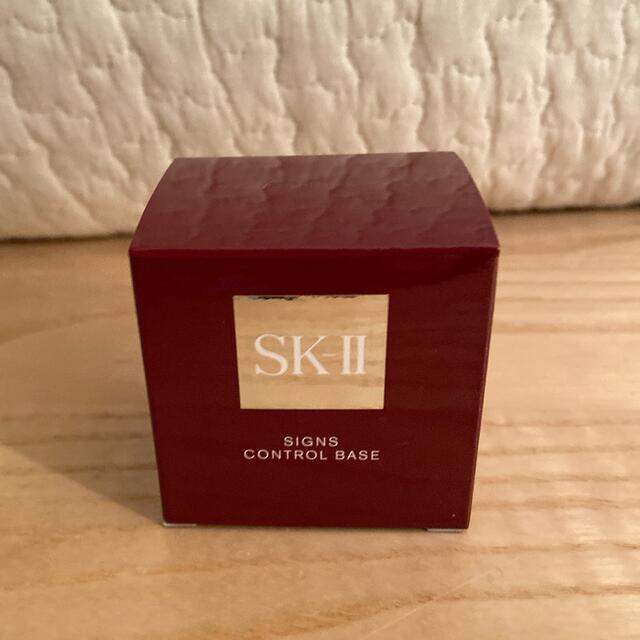 SK-II サインズ コントロール ベース（新品未使用）