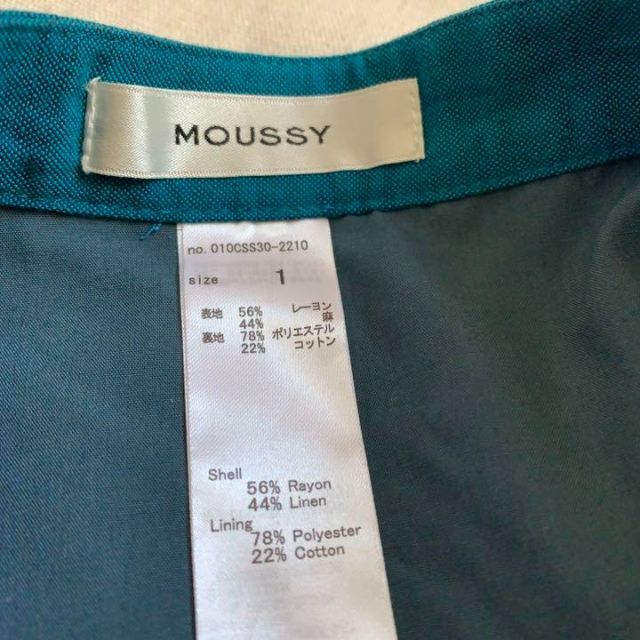 moussy(マウジー)のマウジー　MOUSSY 　麻混　スカート　リネン レディースのスカート(ロングスカート)の商品写真
