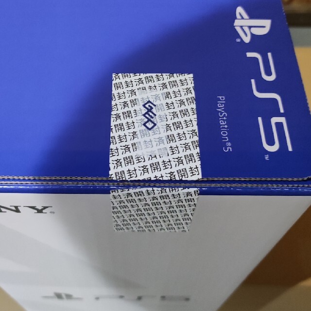 PlayStation5  PS5 CFI-1100A01ディスクドライブ搭載版