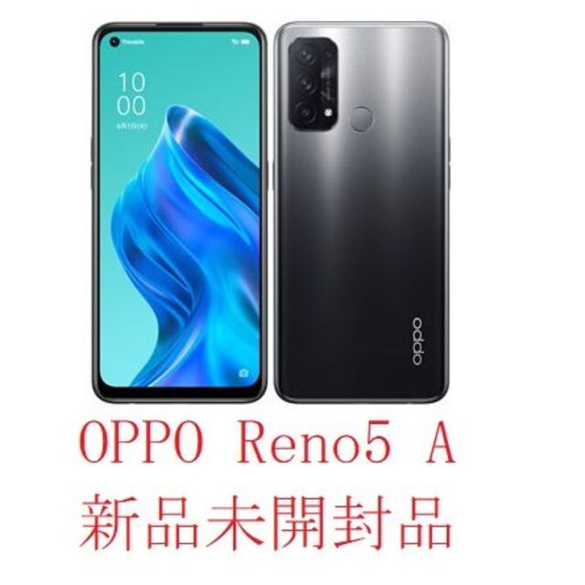 新品・未開封品 SIMフリー版】OPPO Reno5 A シルバーブラック-