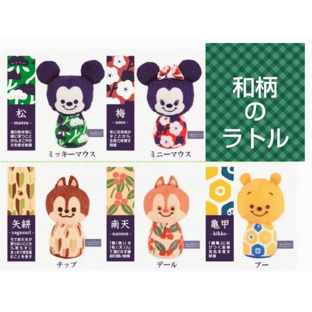 Disney(ディズニー)のdisney てぬぐるみラトル くまのプーさん 新品未使用 送料込み キッズ/ベビー/マタニティのおもちゃ(がらがら/ラトル)の商品写真