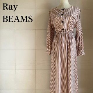 レイビームス(Ray BEAMS)のRay BEAMS レイビームス　ストライプマキシワンピース　セーラー襟(ロングワンピース/マキシワンピース)