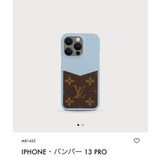 ルイヴィトン(LOUIS VUITTON)のVUITTON iPhone 13pro バンパー　iPhoneケース(iPhoneケース)