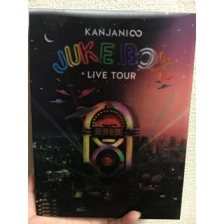 関ジャニ∞ JUKE BOX LIVE DVD(アイドルグッズ)