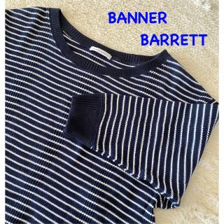 バナーバレット(Banner Barrett)の新品✦︎バナーバレット❤︎ボーダー ワッフル トップス❤︎プルオーバー(カットソー(長袖/七分))