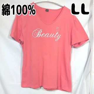 Beauty VネックTシャツ LL レッドピンク 半袖(Tシャツ(半袖/袖なし))