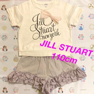 ジルスチュアートニューヨーク(JILLSTUART NEWYORK)のJILL STUART⭐︎110cmセット(その他)