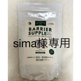 バックトゥベーシックス バリアサプリ アダルト・シニア 500g　犬のミルク(ペットフード)