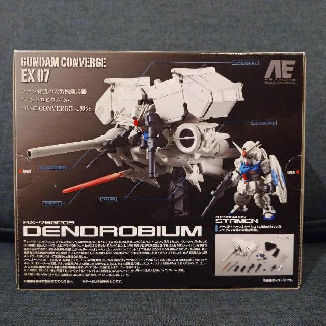 ガンダムコンバージ デンドロビウム ノイエジール オプションセット ...