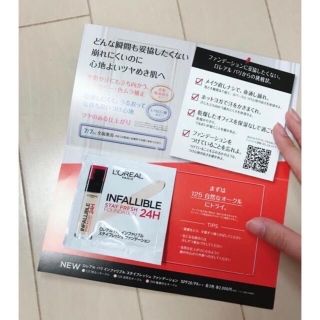 試供品 詰め合わせ(フェイスクリーム)