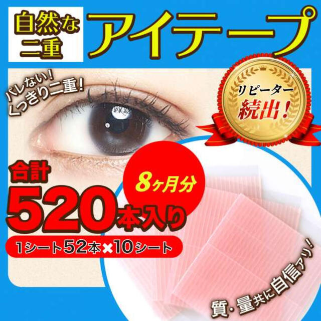 SALE/93%OFF】 二重ファイバー♡40本 zppsu.edu.ph