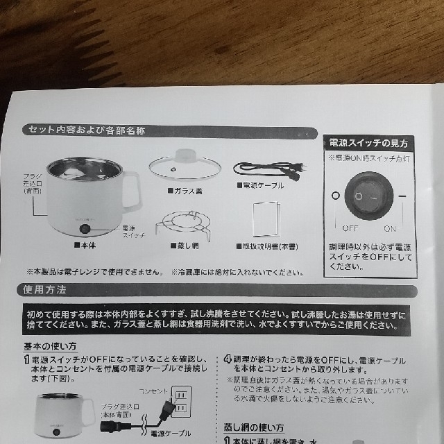 SIMPLE LIFE マルチクッカー ピンク スマホ/家電/カメラの調理家電(調理機器)の商品写真