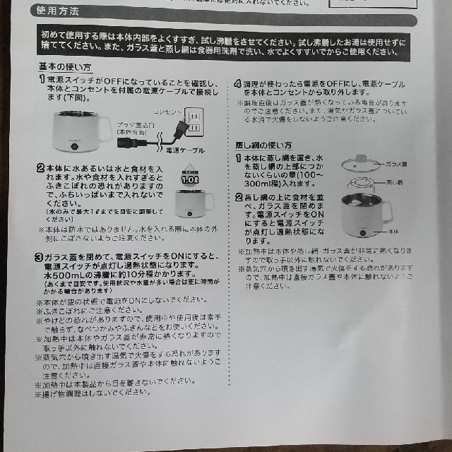 SIMPLE LIFE マルチクッカー ピンク スマホ/家電/カメラの調理家電(調理機器)の商品写真