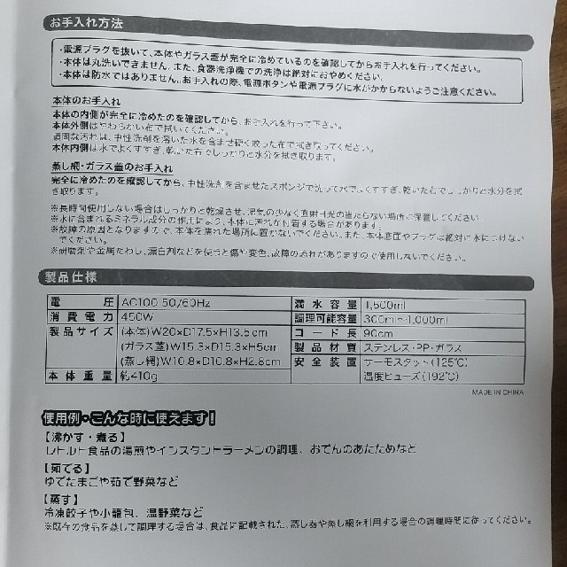 SIMPLE LIFE マルチクッカー ピンク スマホ/家電/カメラの調理家電(調理機器)の商品写真