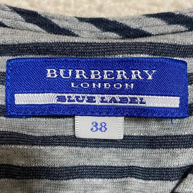 BURBERRY BLUE LABEL(バーバリーブルーレーベル)の【Burberry BLUE LABEL】ノースリーブカットソー レディースのトップス(カットソー(半袖/袖なし))の商品写真