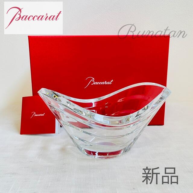 Baccarat バカラ ボウル ウェーブ　花瓶キッチン/食器