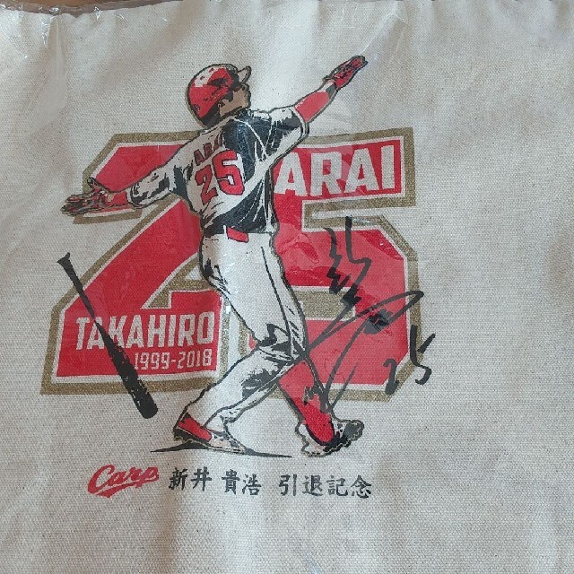 新品未開封 新井貴浩 3点セット トートバッグ タオル キーホルダー
