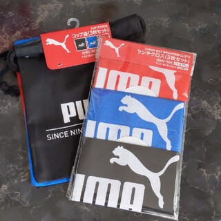 プーマ(PUMA)の新品　プーマ　ランチクロス＆コップ袋　2点セット　ナフキン　給食袋(弁当用品)