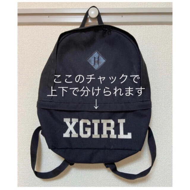 X girl   X GIRL リュック ※値下げしました！の通販 by にこ's shop