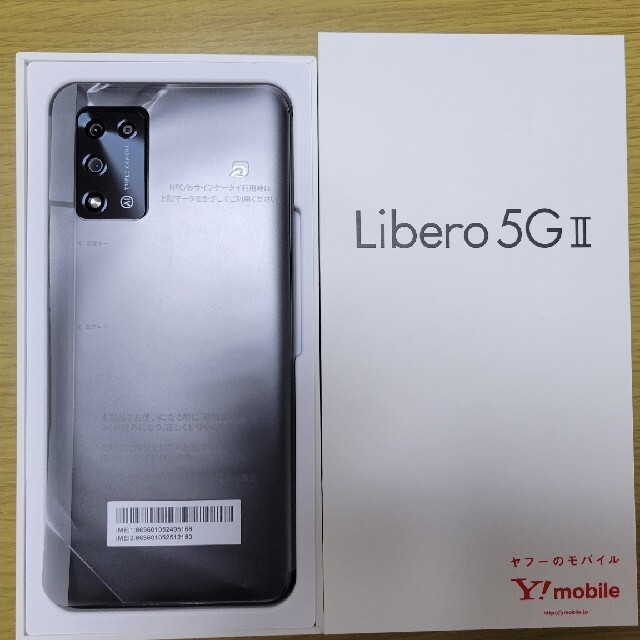 ZTE Libero 5G II  ブラック　SIMフリー　新品 1