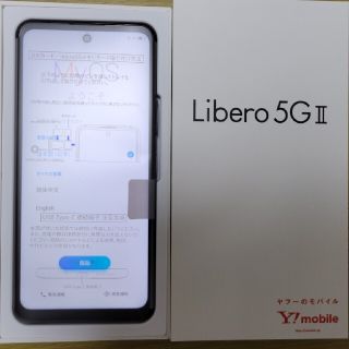 アンドロイド(ANDROID)のZTE Libero 5G II  ブラック　SIMフリー　新品(スマートフォン本体)