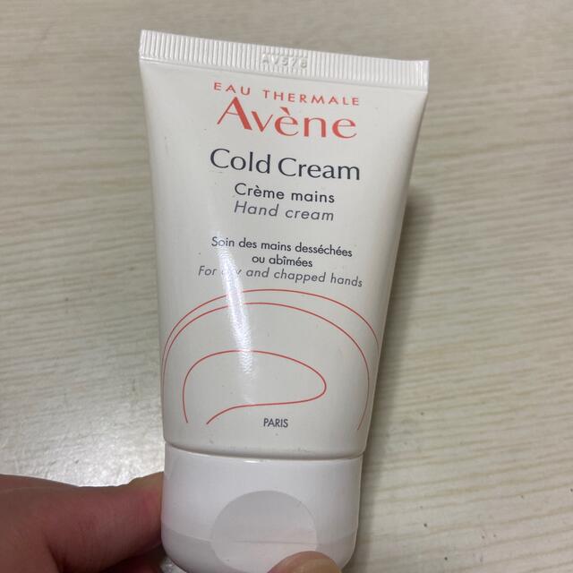 Avene(アベンヌ)のアベンヌ 薬用ハンドクリーム 敏感肌用 51g コスメ/美容のボディケア(ハンドクリーム)の商品写真