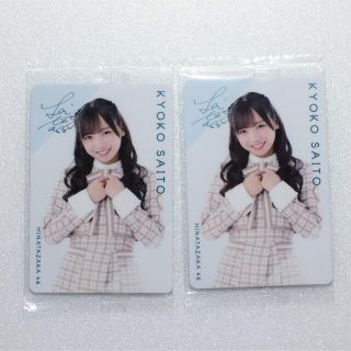 日向坂46 チョコウエハース プラカード(アイドルグッズ)