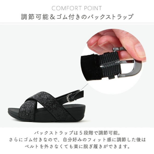 【美品】FitFlop  ルル グリッター バックストラップサンダル 8