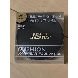 レブロン(REVLON)のレブロン　クッションファンデ(ファンデーション)