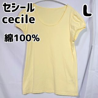 セシール(cecile)のセシール cecile 半袖シャツ イエロー L Uネック(Tシャツ(半袖/袖なし))