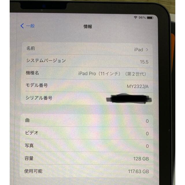 Apple iPad Pro 11インチ 第2世代 スペースグレイ 128GB