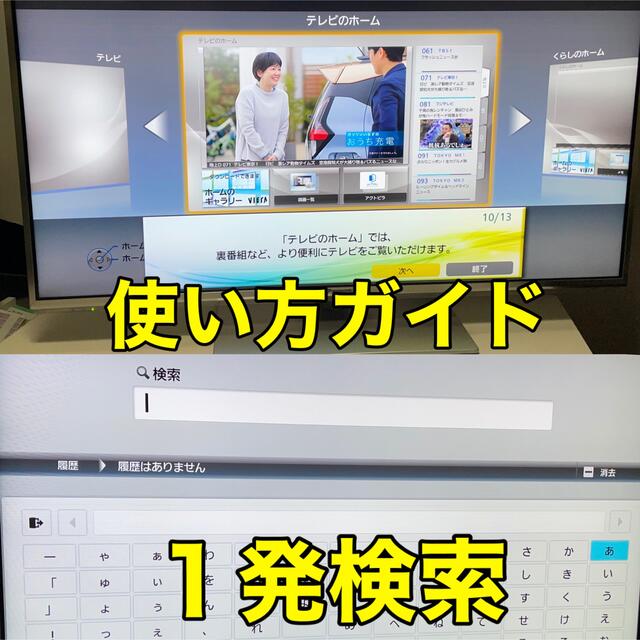 薄型 Wi-Fi アプリ 録画】42型 VIERA パナソニック 液晶テレビ