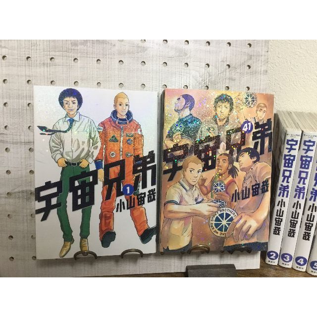 宇宙兄弟　１～最新刊４１巻　全巻セット全巻セット