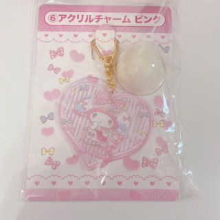 サンリオ(サンリオ)のマイメロ　アクリルチャーム💗(キーホルダー)