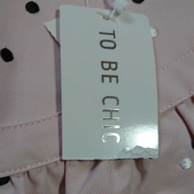 TO BE CHIC(トゥービーシック)のTOBECHIC スカート レディースのスカート(ひざ丈スカート)の商品写真