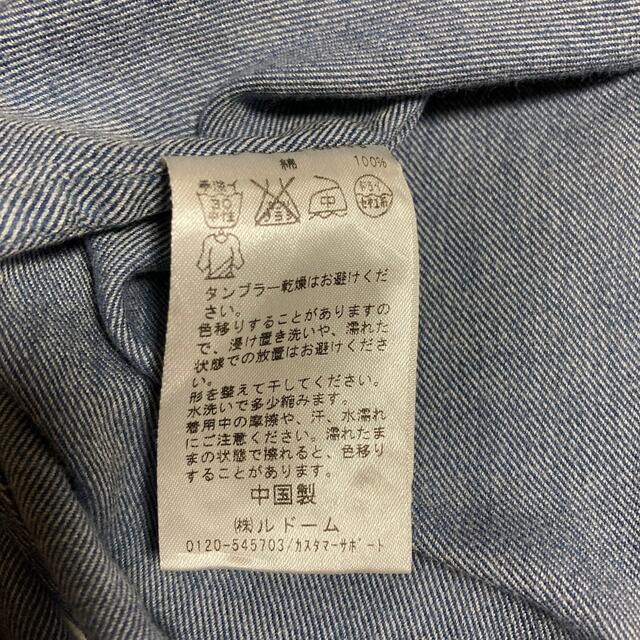 EDIFICE(エディフィス)の【エディフィス EDIFICE】コットンシャツ Sサイズ 44 メンズのトップス(シャツ)の商品写真