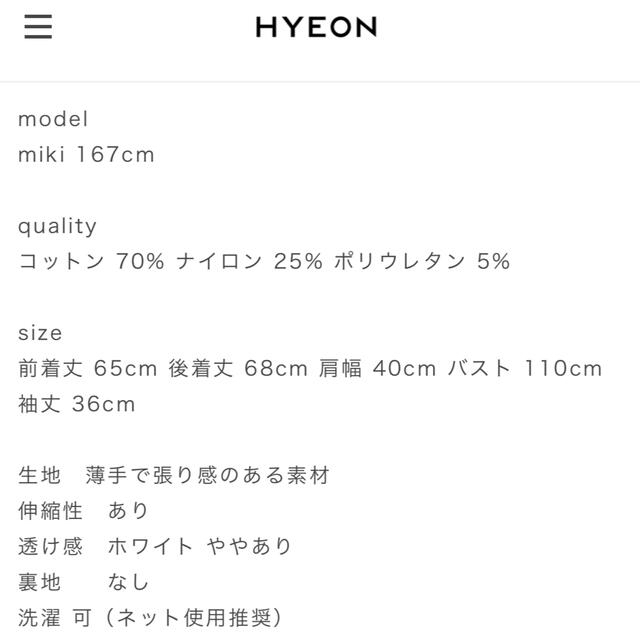 hyeon cabbage blouse / black