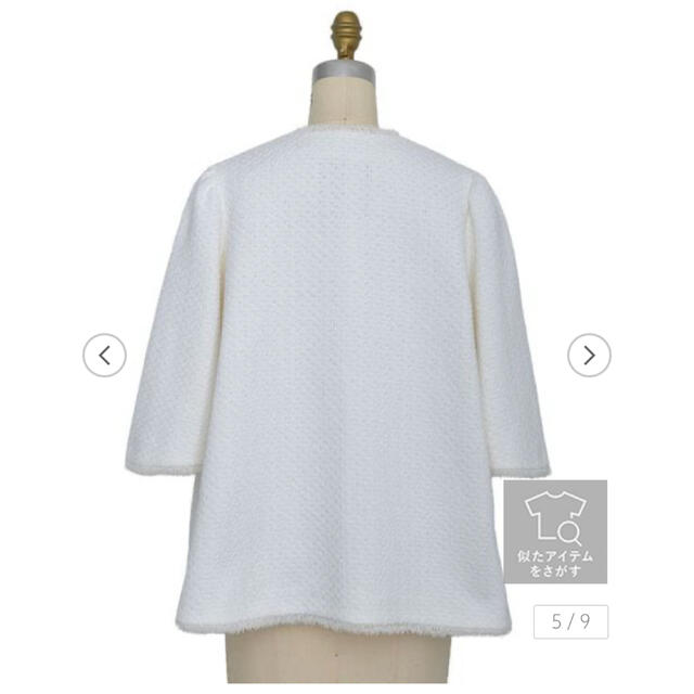 完璧 新品⭐即完<Drawer コットンフリンジラップスリーブジャケット