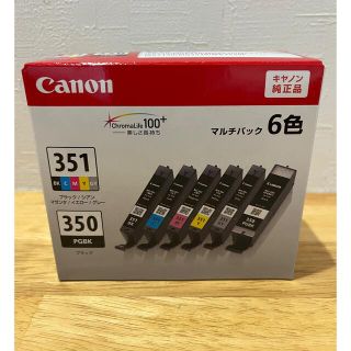 キヤノン(Canon)の【新品未開封】キャノン BCI-351+350/6MP  キャノン純正インク(PC周辺機器)