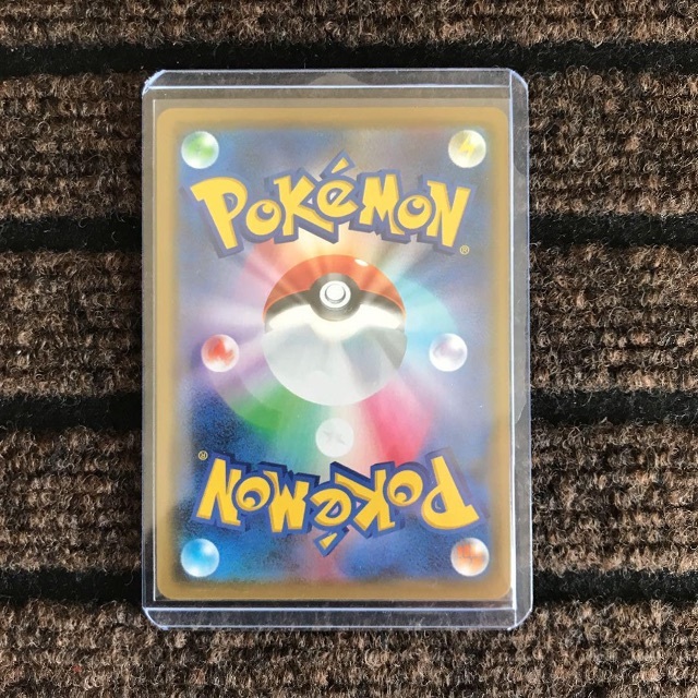ポケモン - ポケモンカードゲーム ジュラルドン プロモ コロコロ ポケモン - ポケモンカードゲーム ジュラルドン プロモ コロコロ