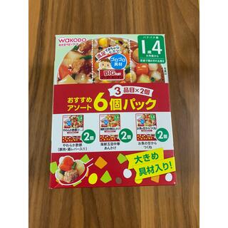 ワコウドウ(和光堂)の和光堂ベビーフード 6個パック 1歳4ヶ月頃から　離乳食(その他)