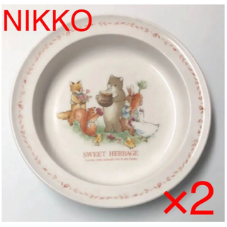 ニッコー(NIKKO)のスイートハーベッジ　プレート食器(食器)