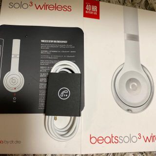 Beatssolo3 付属品(ヘッドフォン/イヤフォン)