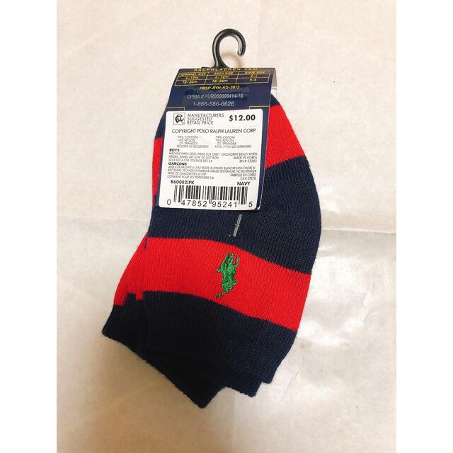 POLO RALPH LAUREN(ポロラルフローレン)のソックス　靴下　新品未使用 キッズ/ベビー/マタニティのこども用ファッション小物(靴下/タイツ)の商品写真