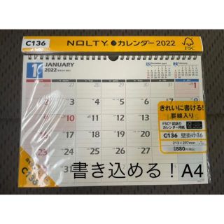 新品！NOLTY 壁掛けカレンダー　2022 C136(カレンダー/スケジュール)